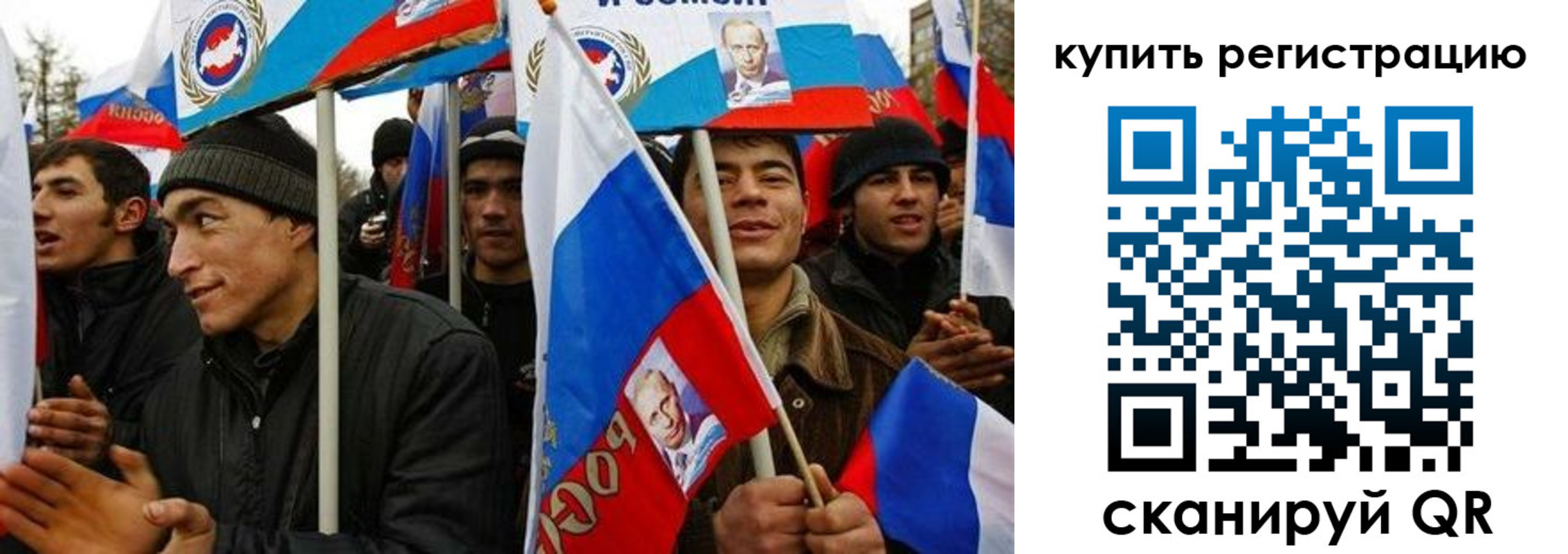 временная регистрация поиск в Орехово-Зуево