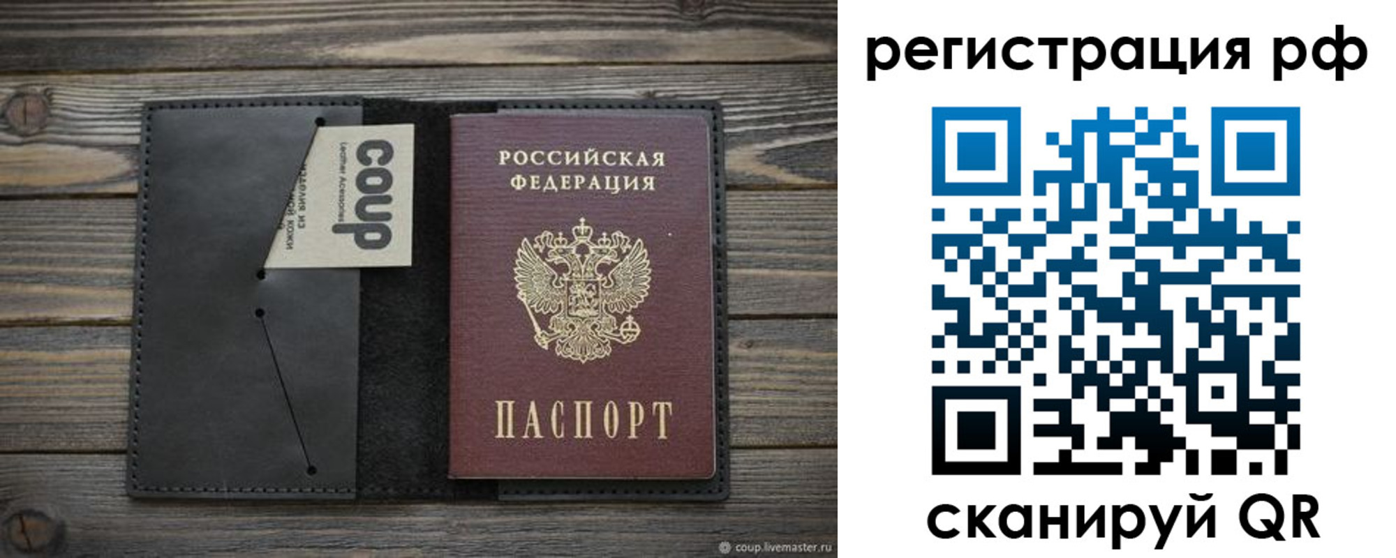 временная регистрация в квартире в Орехово-Зуево