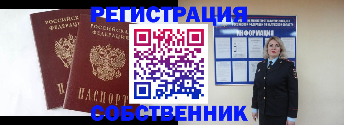 регистрация для школы в Орехово-Зуево