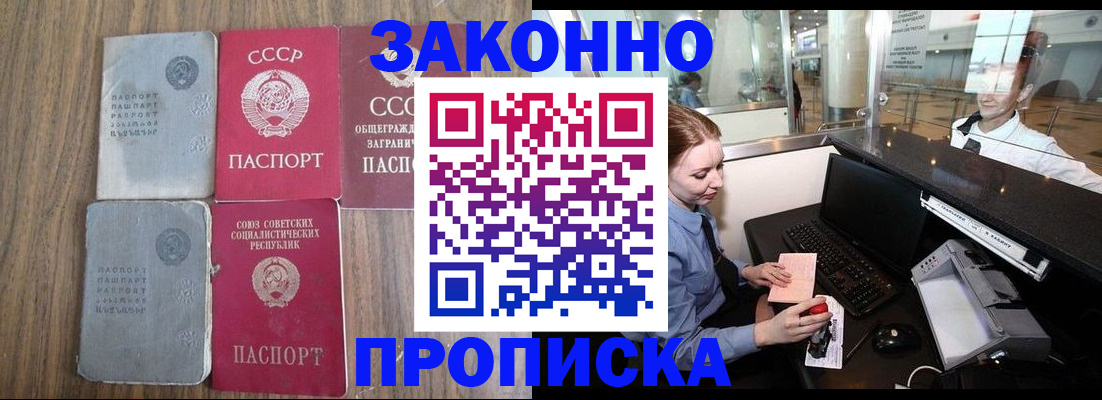 миграционный учет в Орехово-Зуево